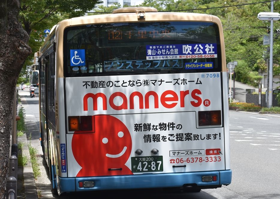 バス広告（マナくん号）